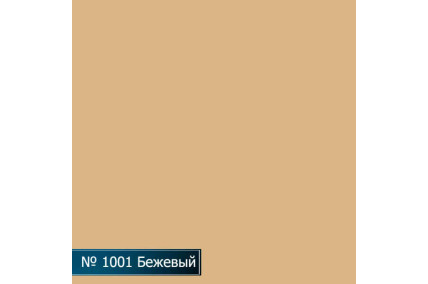 Стол комп. Протей ПОКРАСКА №1001 INTSTYLE-S