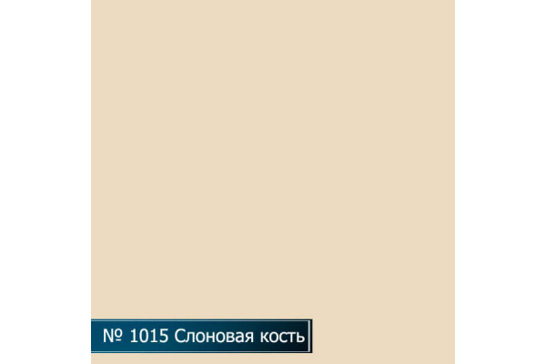 Стол комп. Протей ПОКРАСКА №1015 INTSTYLE-S