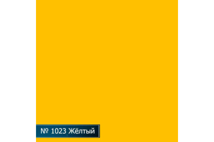Стол комп. Протей ПОКРАСКА №1023 INTSTYLE-S