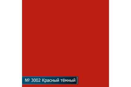 Стол комп. Протей ПОКРАСКА №3002 INTSTYLE-S