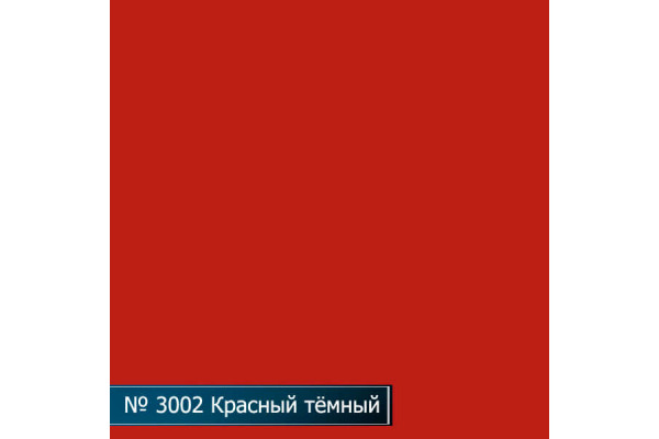 Стол комп. Протей ПОКРАСКА №3002 INTSTYLE-S