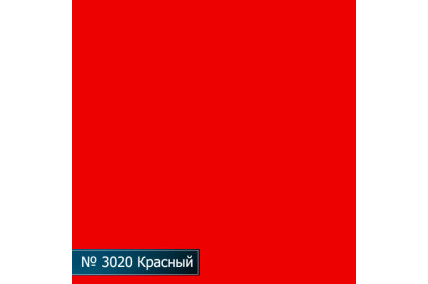 Стол комп. Протей ПОКРАСКА №3020 INTSTYLE-S
