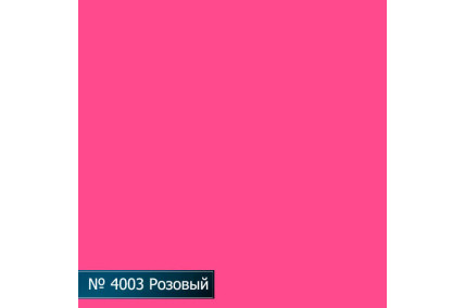 Стол комп. Протей ПОКРАСКА №4003 INTSTYLE-S