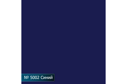 Стол комп. Протей ПОКРАСКА №5002 INTSTYLE-S