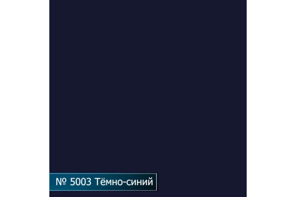 Стол комп. Протей ПОКРАСКА №5003 INTSTYLE-S