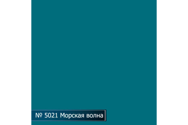 Стол комп. Протей ПОКРАСКА №5021 INTSTYLE-S