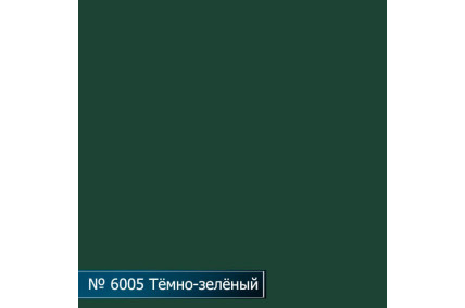 Стол комп. Протей ПОКРАСКА №6005 INTSTYLE-S
