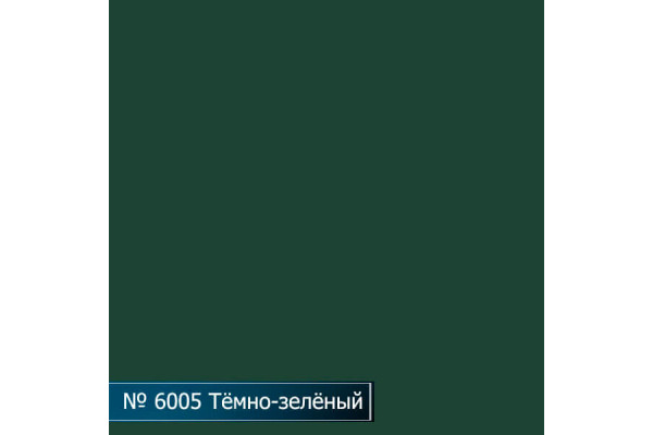 Стол комп. Протей ПОКРАСКА №6005 INTSTYLE-S