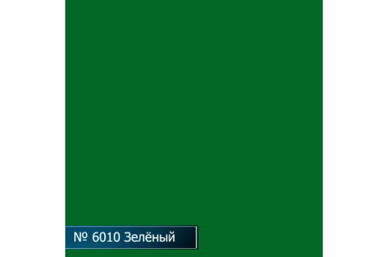 Стол комп. Протей ПОКРАСКА №6010 INTSTYLE-S