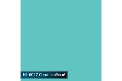 Стол комп. Протей ПОКРАСКА №6027 INTSTYLE-S