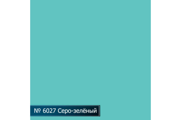 Стол комп. Протей ПОКРАСКА №6027 INTSTYLE-S