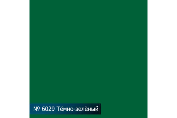 Стол комп. Протей ПОКРАСКА №6029 INTSTYLE-S