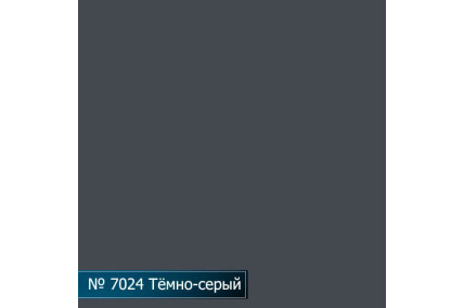 Стол комп. Протей ПОКРАСКА №7024 INTSTYLE-S