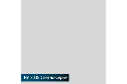 Стол комп. Протей ПОКРАСКА №7035 INTSTYLE-S