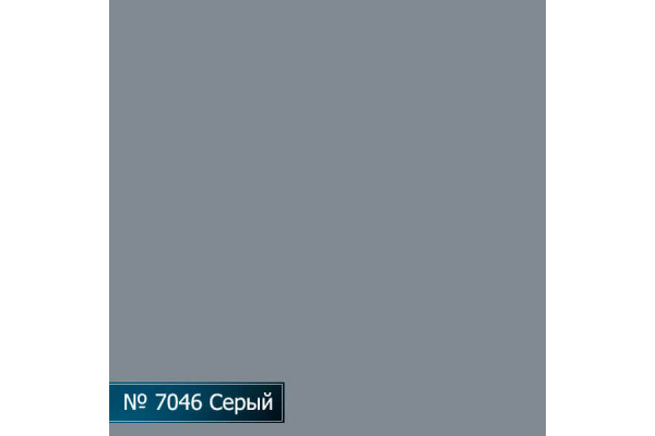 Стол комп. Протей ПОКРАСКА №7046 INTSTYLE-S