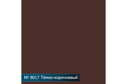 Стол комп. Протей ПОКРАСКА №8017 INTSTYLE-S