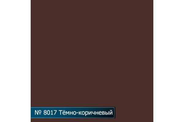 Стол комп. Протей ПОКРАСКА №8017 INTSTYLE-S