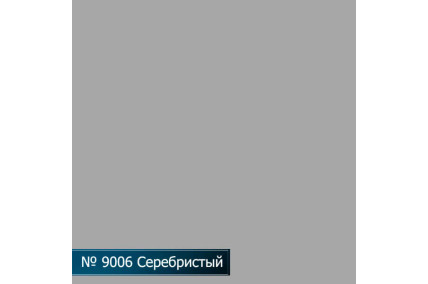 Стол комп. Протей ПОКРАСКА №9006 INTSTYLE-S
