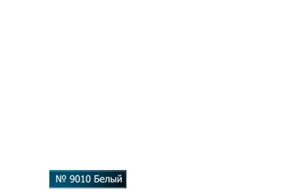 Стол комп. Протей ПОКРАСКА №9010 INTSTYLE-S