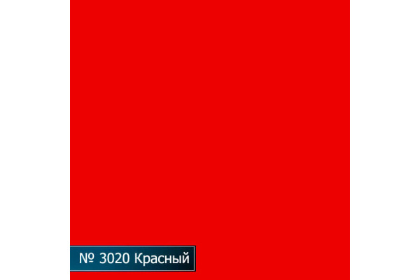 Стол Стар ЦВЕТ 3020 ESCADO
