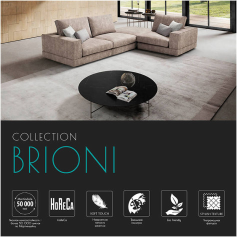 Мебельная ткань Brioni шенилл Арт.: MT-00369 - Фото 1