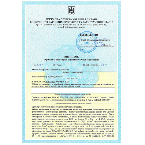 Мебельная ткань Батлер (Batler) рогожка Арт.: MT-00378 - Фото 3