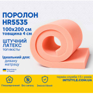 Поролон ППУ HR 5535 1.0*2м толщина 4 см (40 мм) 100 на 200 (1000х2000) мягкий эластичный для матраса, топпера, дивана  PPU-005001