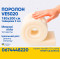 Поролон ППУ VE 5020 1.8*2м товщина 3 см (30 мм) 180 на 200 (1800х2000) м'який меморі memory для матрасу, топера, дивану