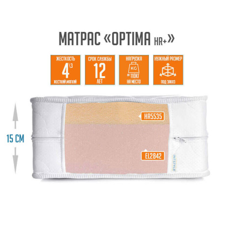Ортопедический беспружинный матрас латекс/ППУ средне-жесткий 100x200 Optima HR Plus 15 см - Фото 1