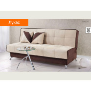 Диван-книжка  Лукас  MD-00140