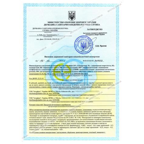 Матрас Оптима Плюс (Optima Plus) ортопедический Арт.: IST-082103 - Фото 2