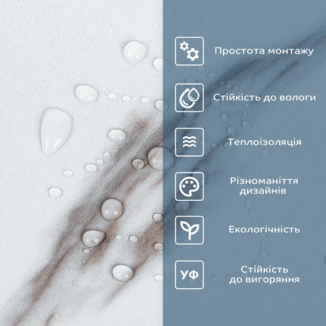 Самоклеюча вінілова плитка 600х300х1,5мм МАТ IntStyle SW-00003250 - Фото 4