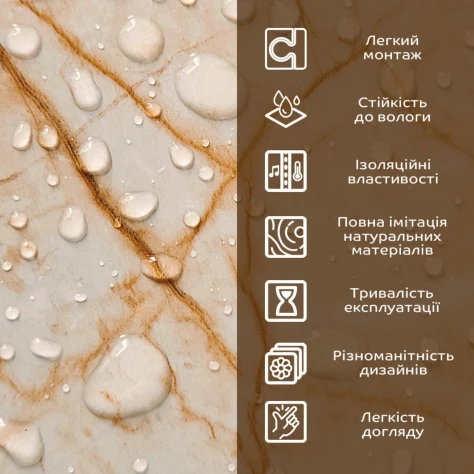 Декоративна ПВХ плита 600х600х3мм Бежевий мармур (S) SW-00001618 - Фото 4