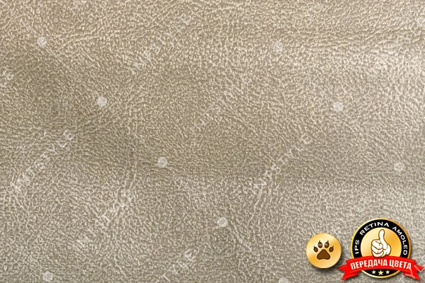 Обивочная мебельная ткань Амели моющаяся для кухонного уголка дивана стульев антикоготь замша Эксим Текстиль Искусственная Замша GOLD Голд Однотон Категория 2 ЭКСИМ ТЕКСТИЛЬ