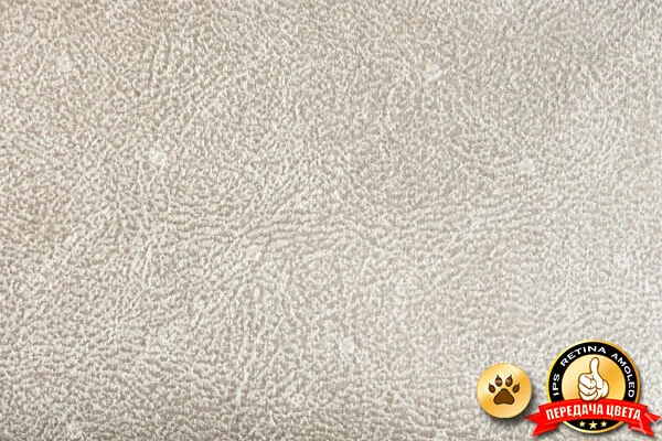 Обивочная мебельная ткань Амели моющаяся для кухонного уголка дивана стульев антикоготь замша Эксим Текстиль Искусственная Замша IVORY Белый Однотон Категория 2 ЭКСИМ ТЕКСТИЛЬ