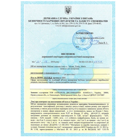 Меблева тканина Trinity (Трініті) Арт.: MT-00291 - Фото 5