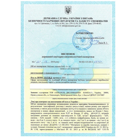 Ткань Rolls-Royce Арт.: MT-00282 - Фото 3