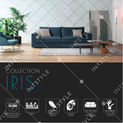 Мебельная ткань Iris Арт.: MT-00376 - Фото 1