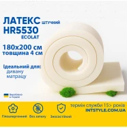 Поролон ППУ Ecolat 5530 1.8*2м толщина 4 см (40 мм) 180 на 200 (1800х2000) мягкий эластичный для матраса, топпера, дивана  ECOLAT-001005