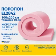 Поролон ППУ EL2842 1.0*2м товщина 10 см (100 мм) 100 на 200 (1000х2000) жорсткий для матрасу, топера, дивану, крісла  PPU-011005