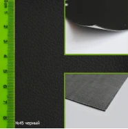 Авто кожзам №45  АК-00045