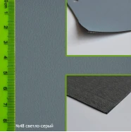 Авто кожзам №48  АК-00048