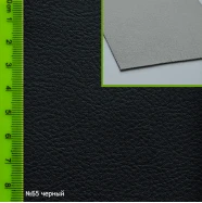 Біеластік № Б-5  АК-000Б5