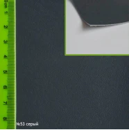 Авто кожзам №53  АК-00053