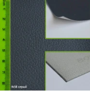 Авто кожзам №58  АК-00058