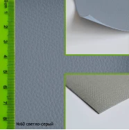 Авто кожзам №60  АК-00060