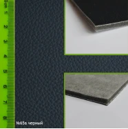 Авто кожзам №65А  АК-0065А