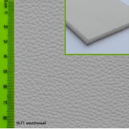 Авто кожзам №71  АК-00071