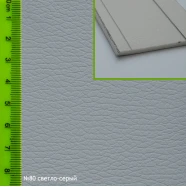 Авто кожзам №80  АК-00080