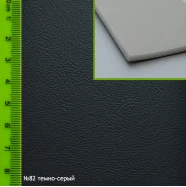 Авто кожзам №82  АК-00082